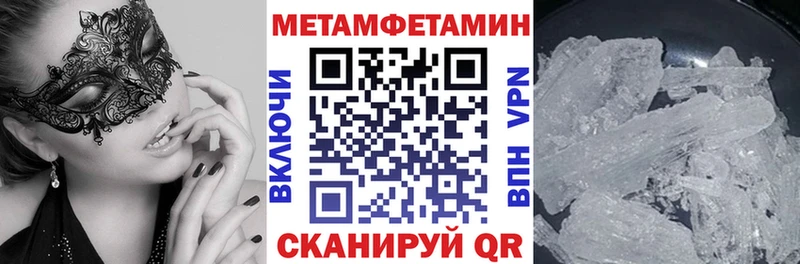 АМФЕТАМИН 98%  Купить где  Светогорск 
