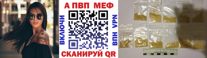 А ПВП кристаллы Купить где Светогорск