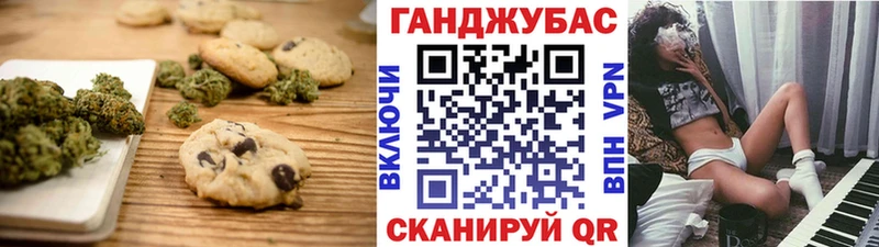 Купить где  Светогорск  Еда ТГК марихуана 