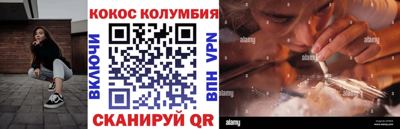 Купить  Светогорск  КОКАИН Fish Scale 