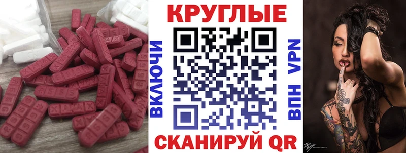 Купить закладки  Светогорск  Экстази таблы 
