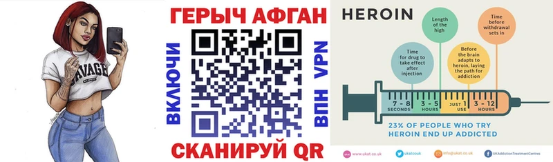 Купить закладки  Светогорск  ГЕРОИН VHQ 