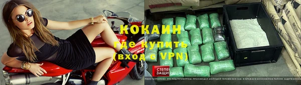 синтетический гашиш Пересвет