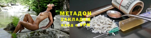 марки nbome Переславль-Залесский
