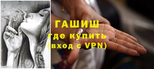 синтетический гашиш Пересвет