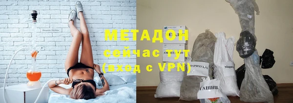 синтетический гашиш Пересвет