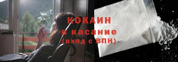 синтетический гашиш Пересвет
