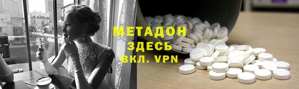МДМА Покачи
