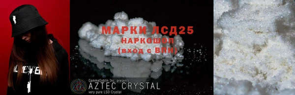 синтетический гашиш Пересвет