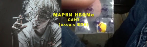 герыч Покровск