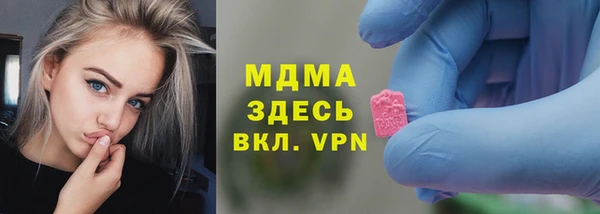 MDMA Premium VHQ Покров