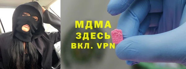 герыч Покровск