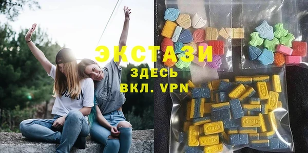 МДМА Покачи