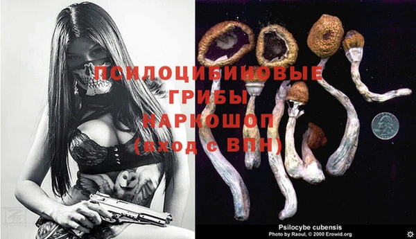 марки nbome Переславль-Залесский