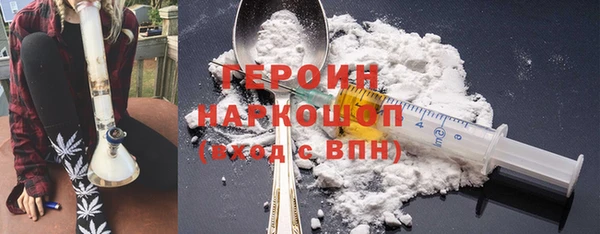 марки nbome Переславль-Залесский