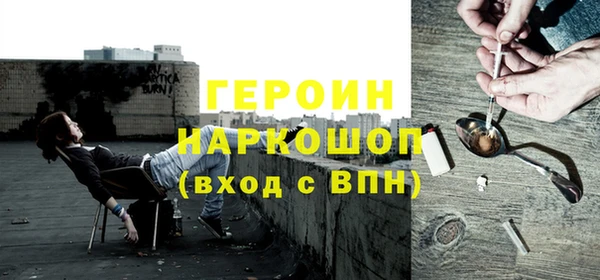 герыч Покровск