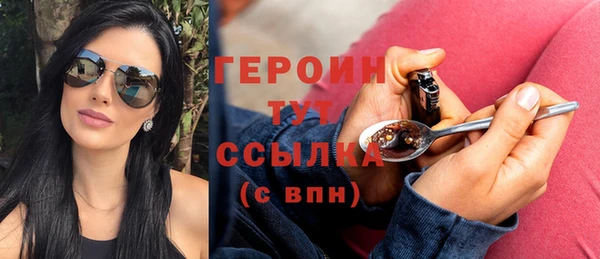 герыч Покровск