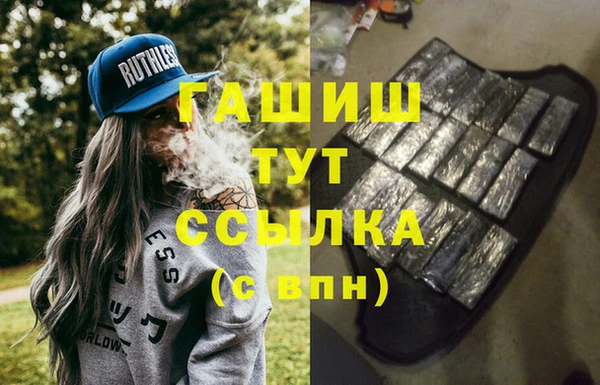 МДМА Покачи