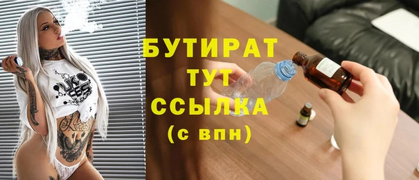 марки nbome Переславль-Залесский