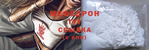 герыч Покровск