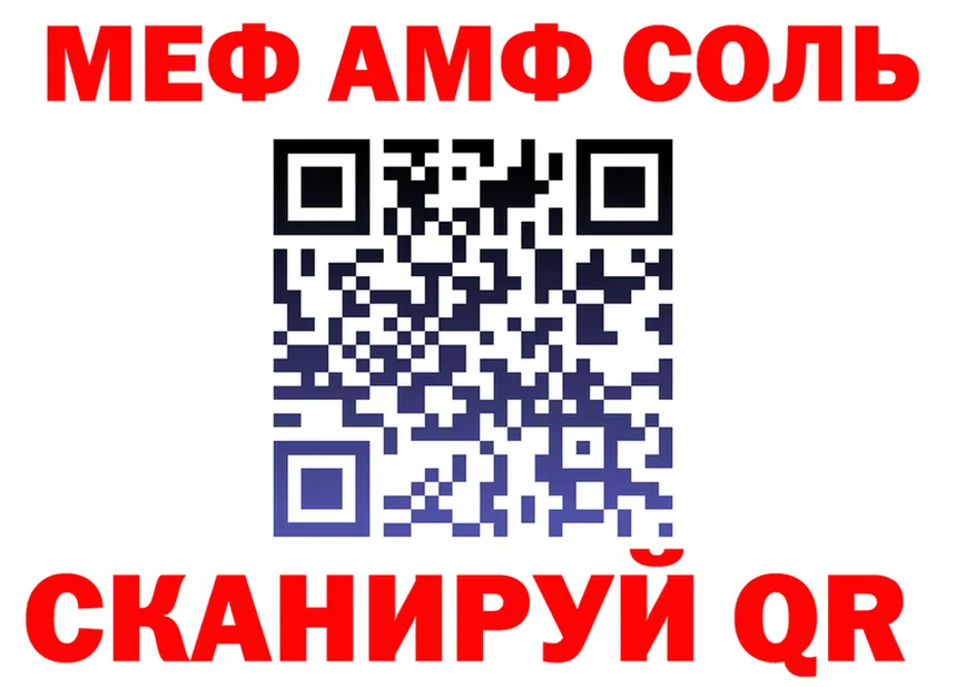МЕФ мука как зайти маркетплейс OMG Светогорск