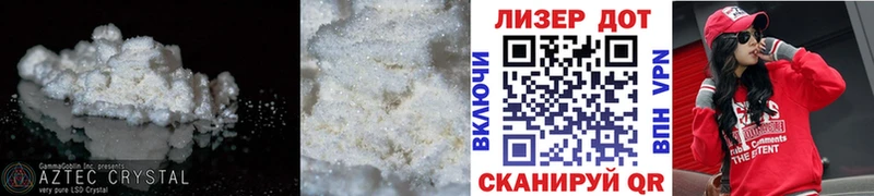 Купить где  Светогорск  ЛСД экстази кислота 