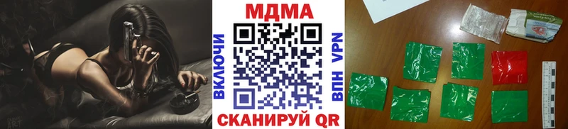 Купить где  Светогорск  МДМА crystal 