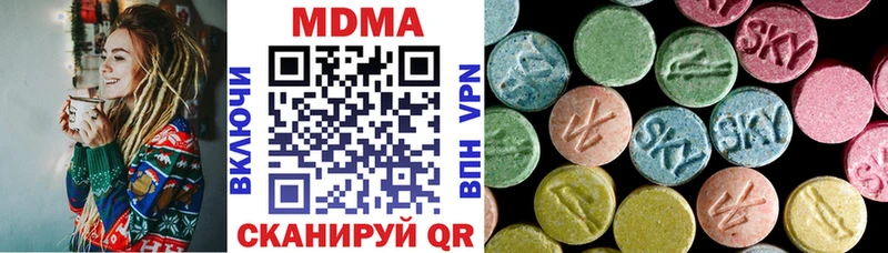 MDMA crystal Светогорск