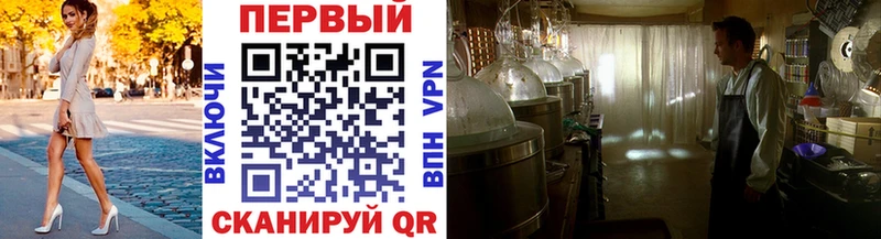 Купить закладки  Светогорск  МЕТАМФЕТАМИН мет 