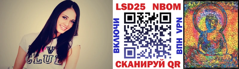Наркотические марки 1500мкг Купить Светогорск