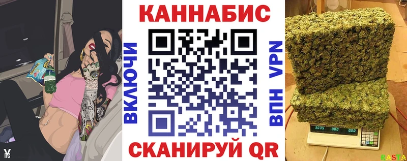 Купить где  Светогорск  Конопля OG Kush 